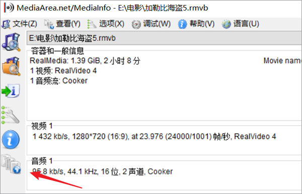 使用方法截图12