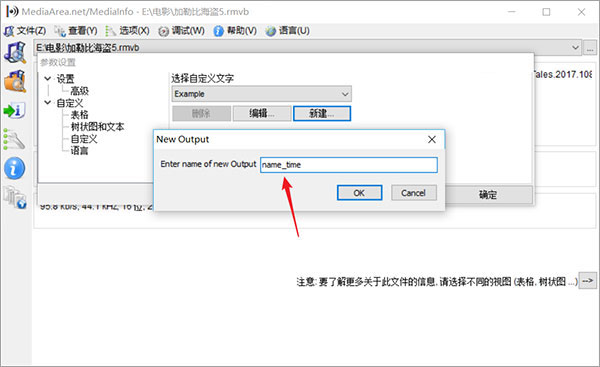 使用方法截图8