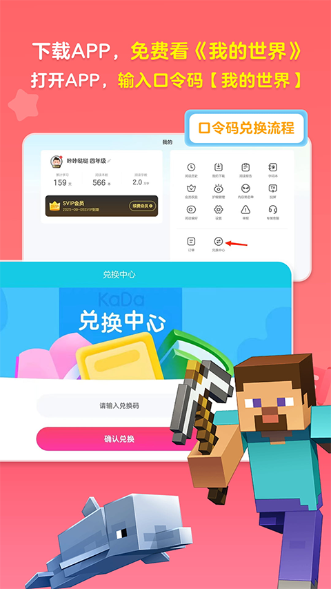 kada阅读HD官方版下载 第1张图片