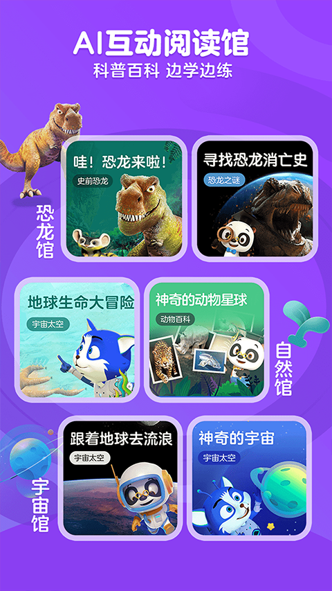 kada阅读HD官方版下载 第4张图片