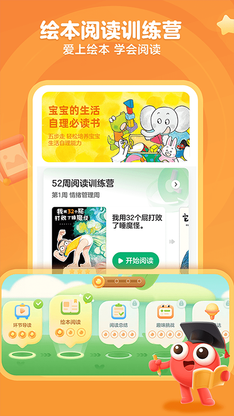 kada阅读HD官方版下载 第2张图片