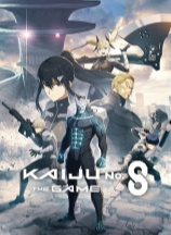 怪兽8号 THE GAME