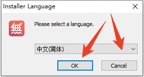安装教程截图1