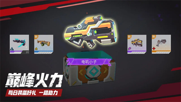 数字特工手机版 第4张图片