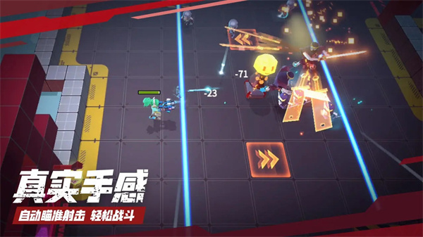 数字特工手机版 第2张图片