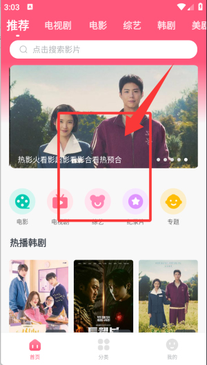 使用方法截图2