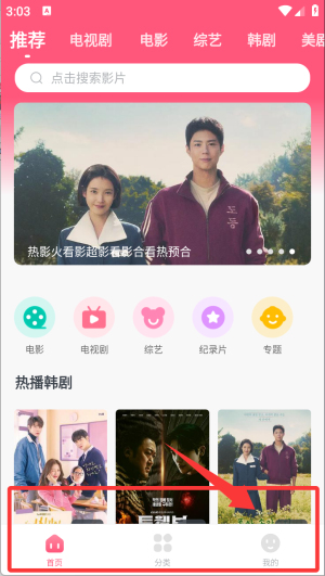 使用方法截图3
