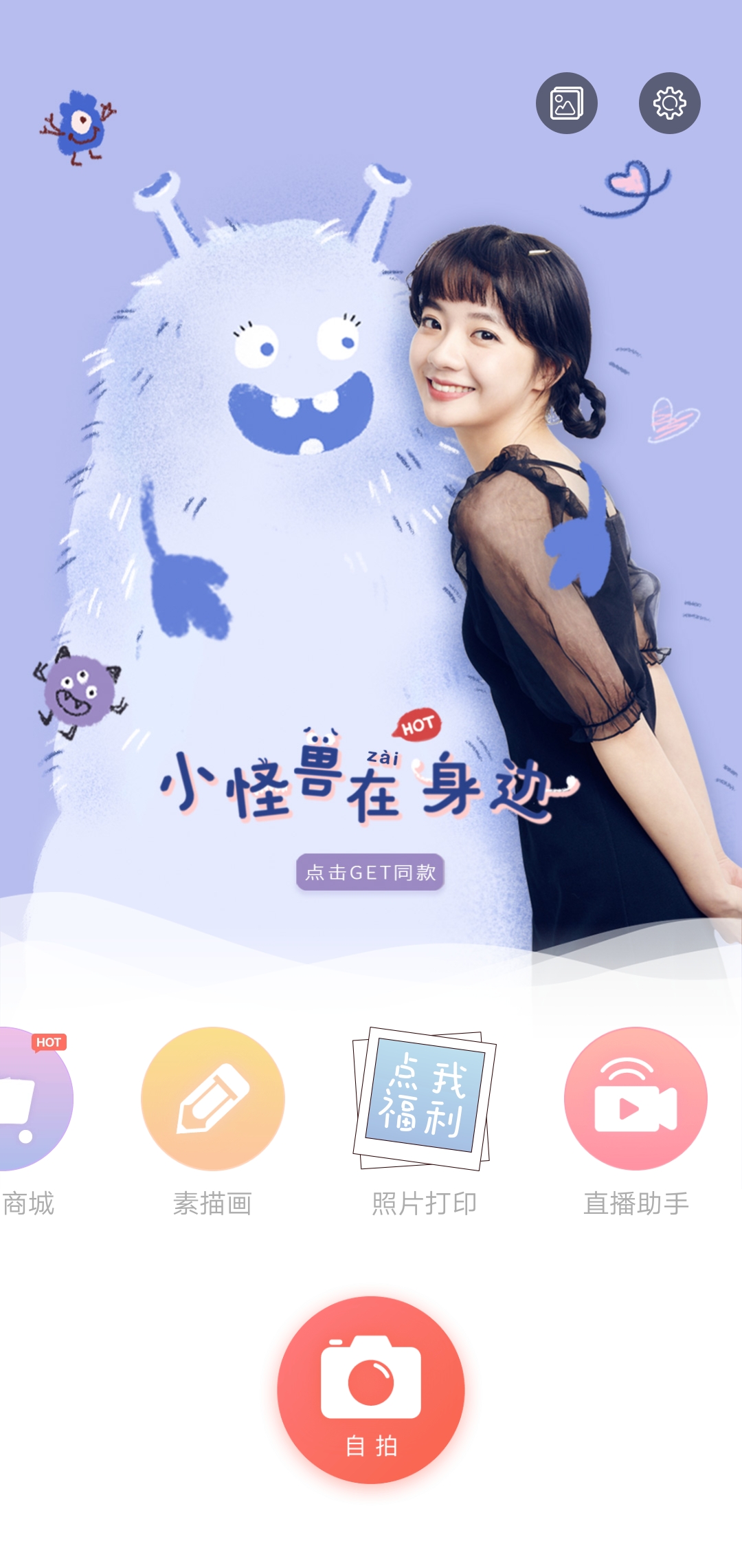 使用方法截图3