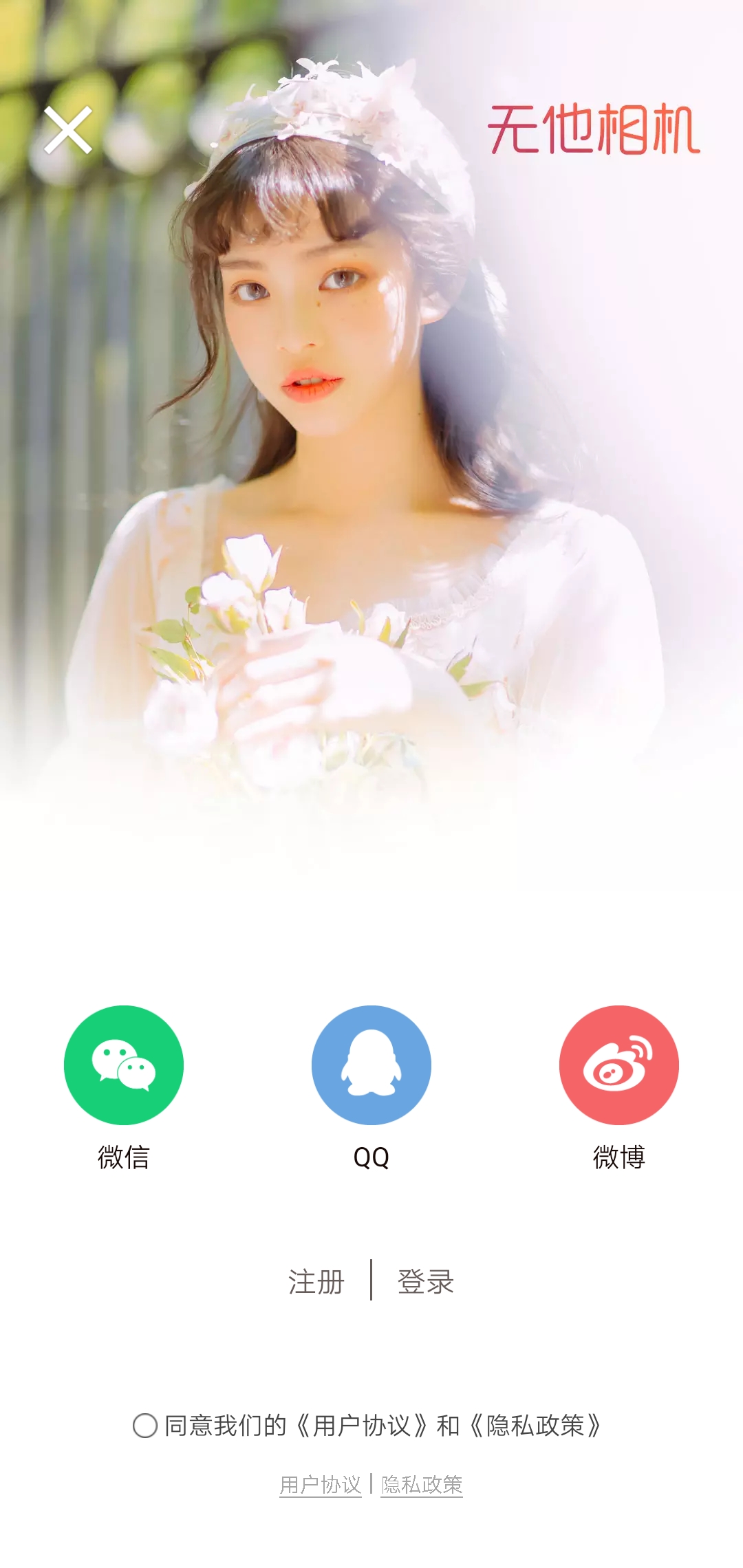 使用方法截图
