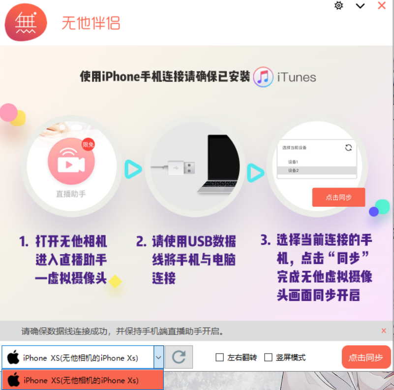使用方法截图6