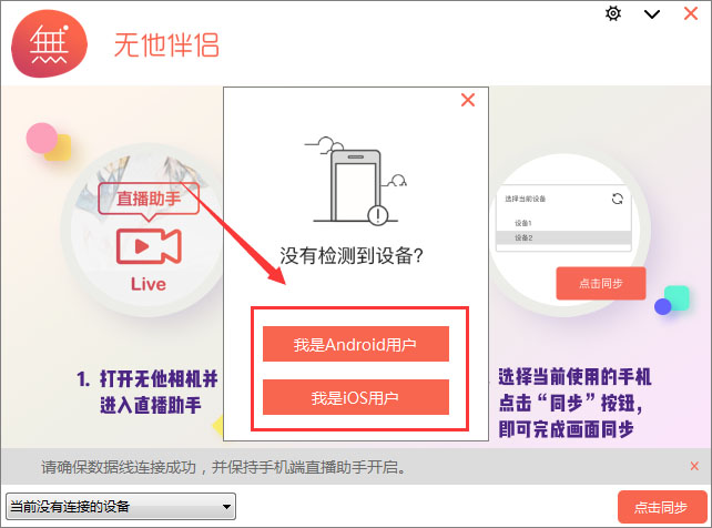 使用方法截图7