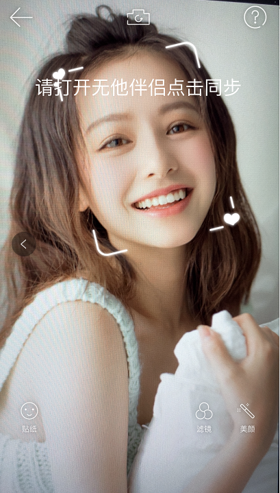 使用方法截图8