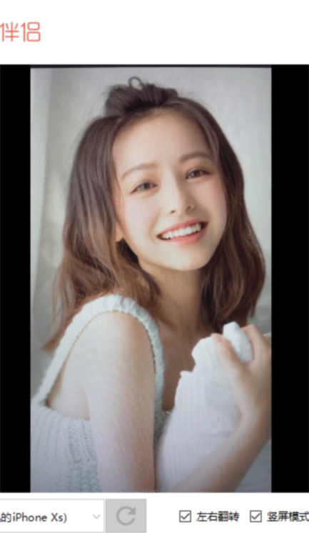 使用方法截图9