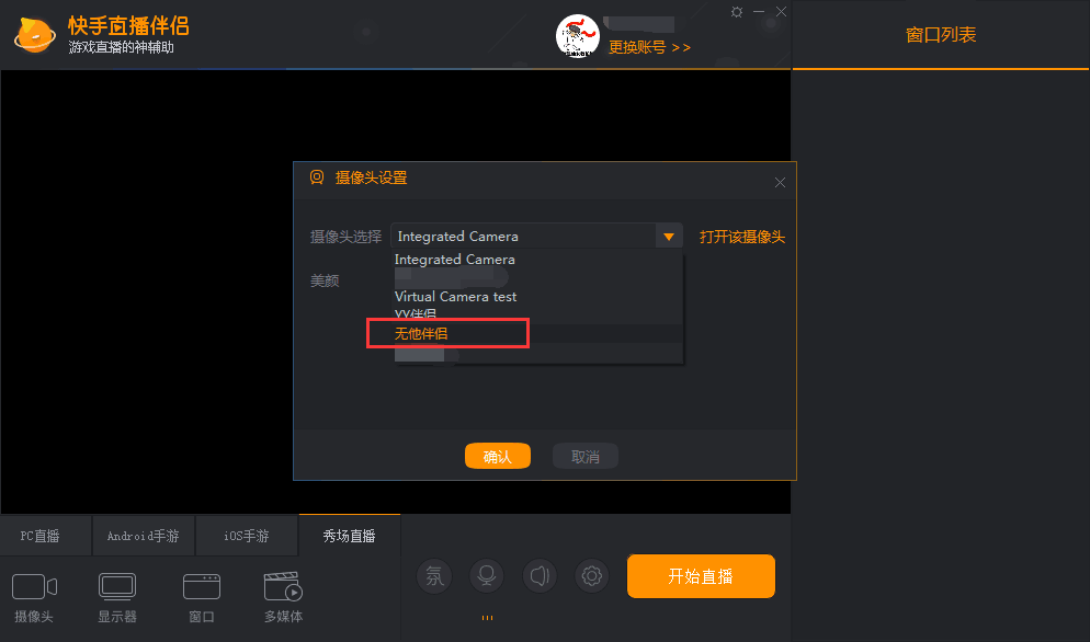 使用方法截图10