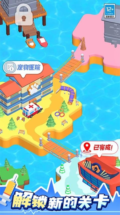 医院大亨无限币最新版本 第1张图片