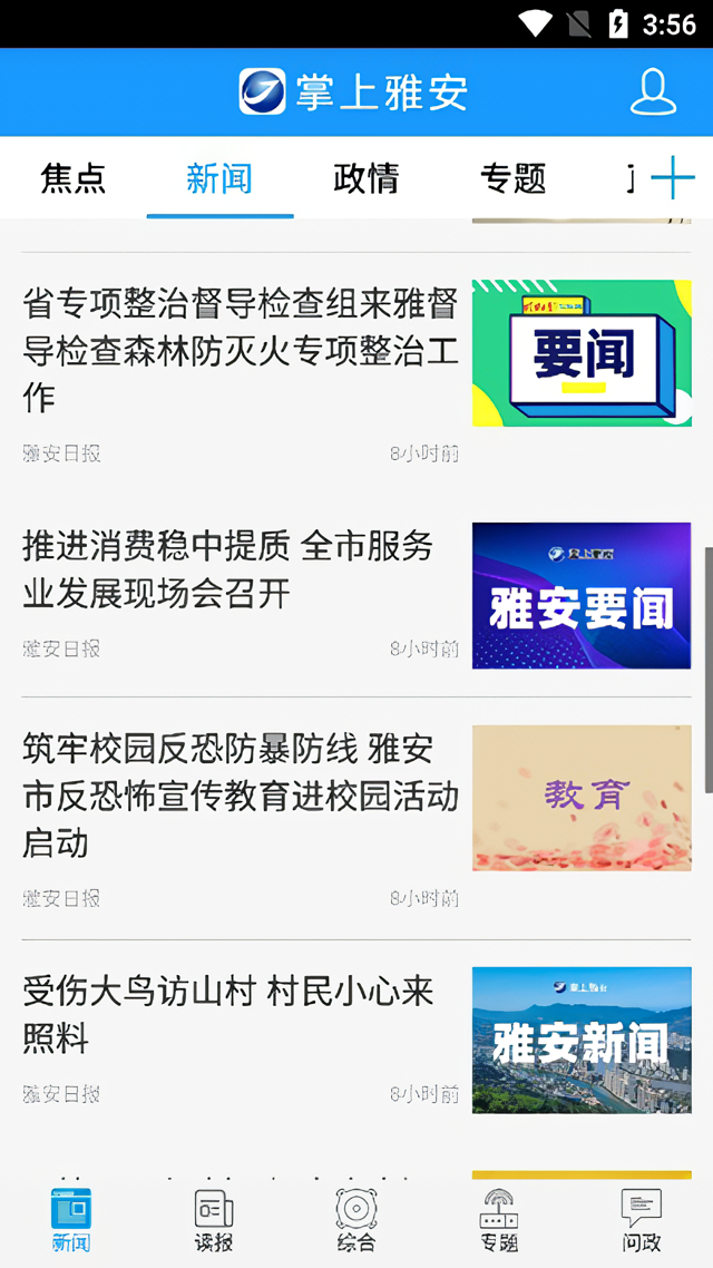 软件使用说明1