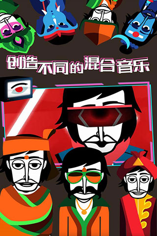 节奏盒子恐怖版 第4张图片