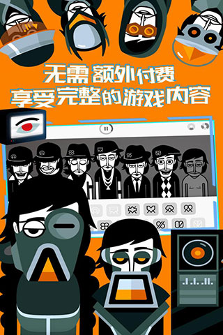 节奏盒子恐怖版 第5张图片