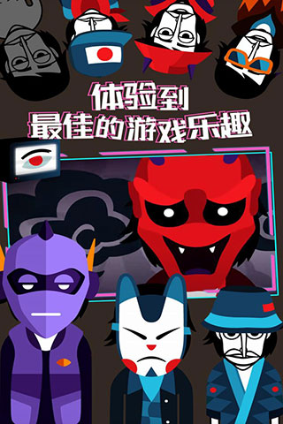 节奏盒子恐怖版 第3张图片