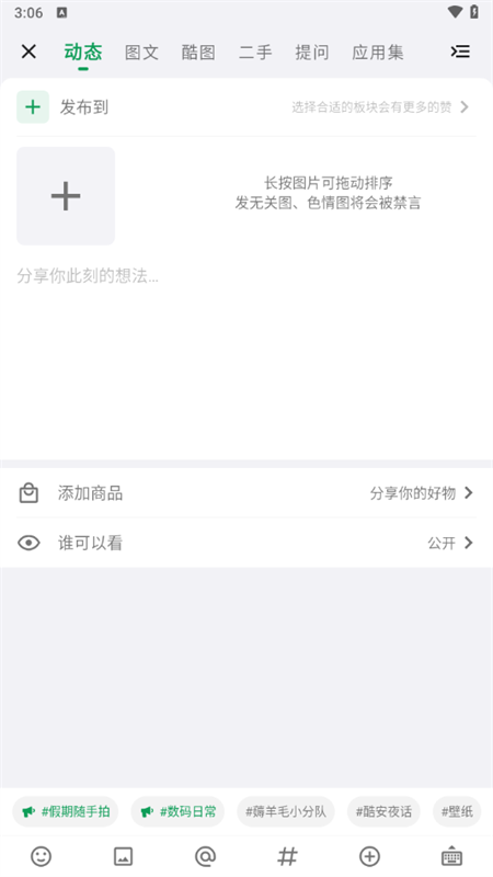 使用方法截图3