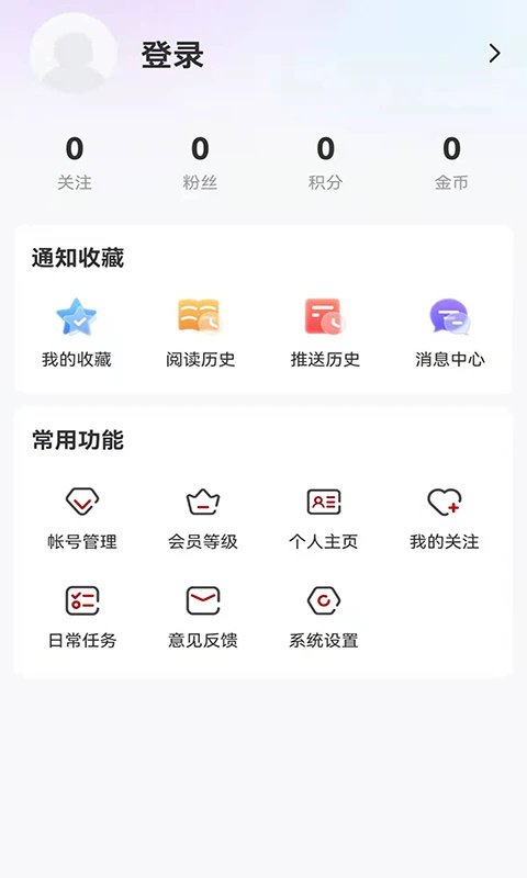 多彩双鸭山app 第1张图片