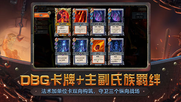 怪物火车移植版 第3张图片