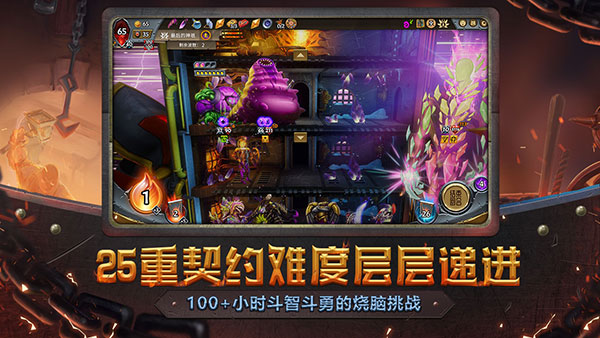 怪物火车移植版 第5张图片