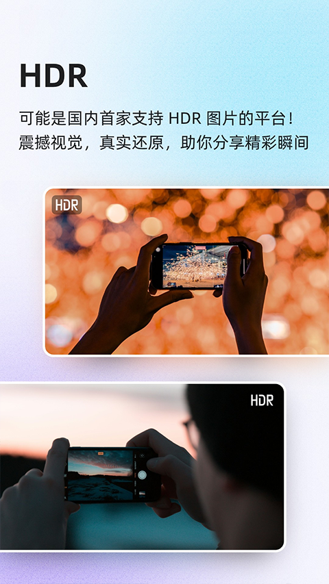 酷安老版本下载 第3张图片