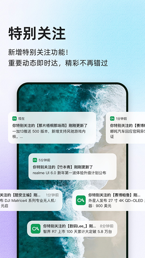 酷安老版本下载 第4张图片