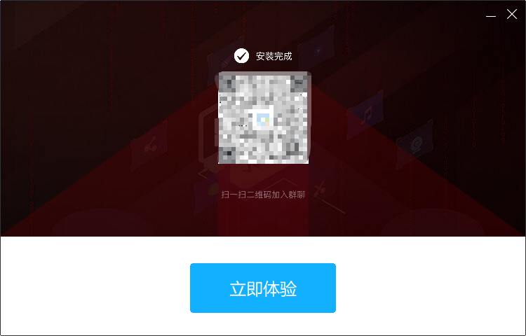 安装教程截图3