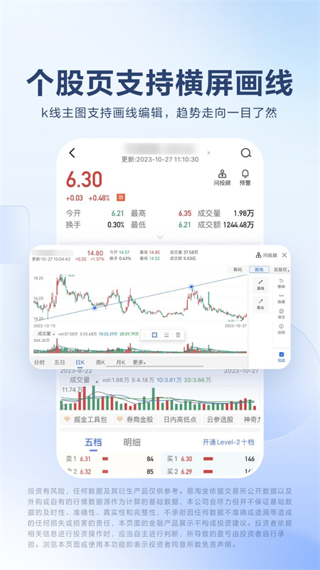 广发易淘金app手机版最新版下载 第3张图片