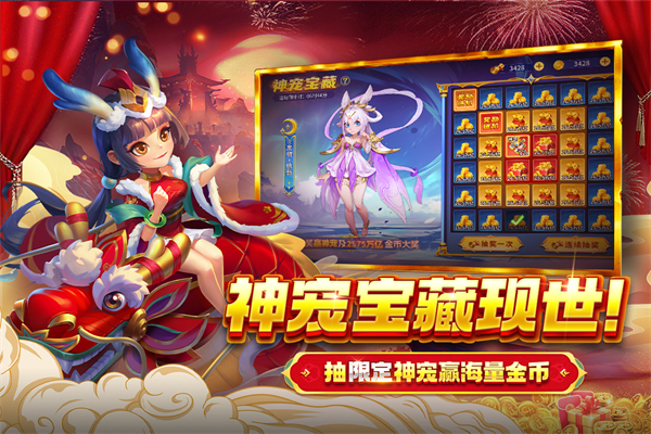 捕鱼大决战百度版本 第5张图片