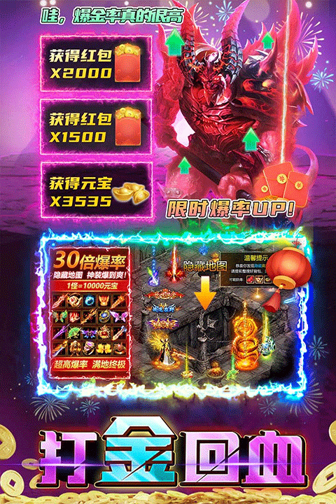 君临传奇折扣平台 第4张图片