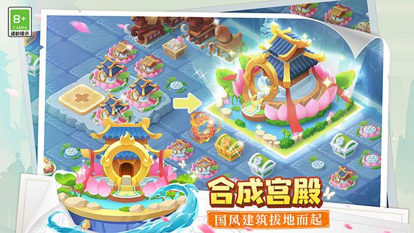 传说中的合合岛内置修改器版 第1张图片