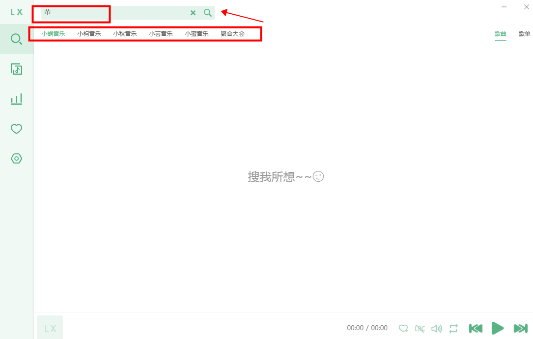 使用教程截图1