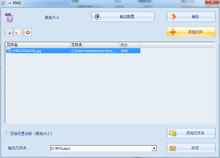 使用教程截图2