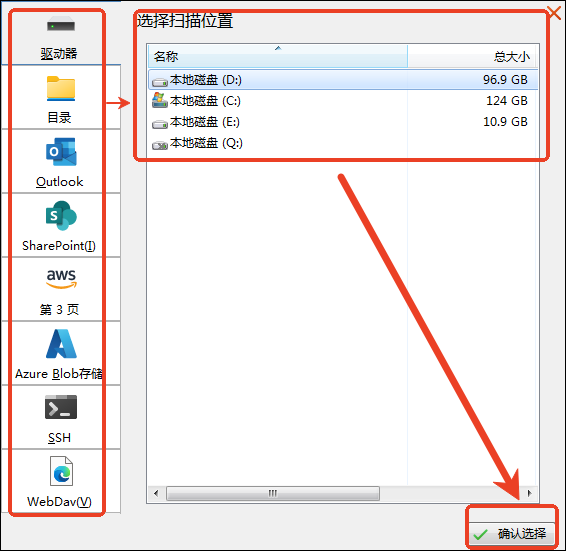 使用教程截图4