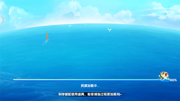 9918捕鱼官方版下载 第1张图片