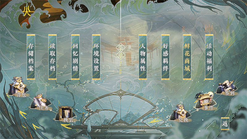 游戏攻略截图2