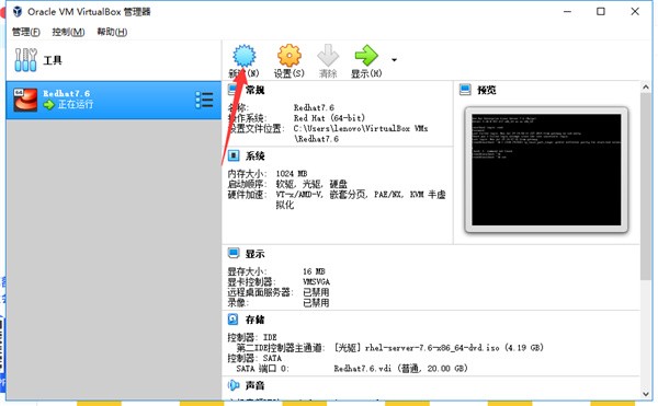 使用教程截图2