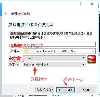 使用教程截图3