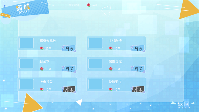 开局宿主挂了清软破解版完结 第3张图片