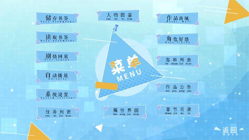 开局宿主挂了清软破解版完结 第4张图片
