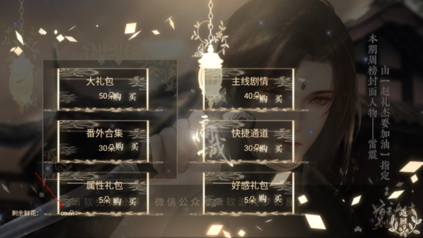 快穿宿主大佬别作了金手指破解版下载 第1张图片