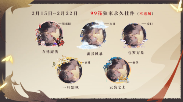 快穿宿主大佬别作了金手指破解版下载 第2张图片