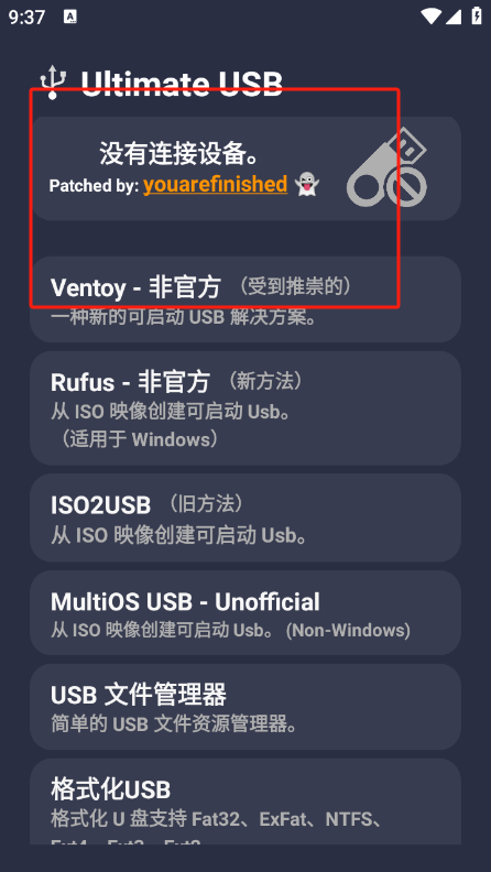 使用说明截图2