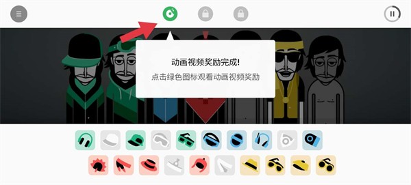 如何解锁其他2模式