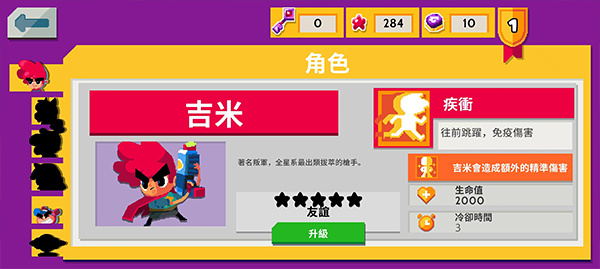 怎么玩7