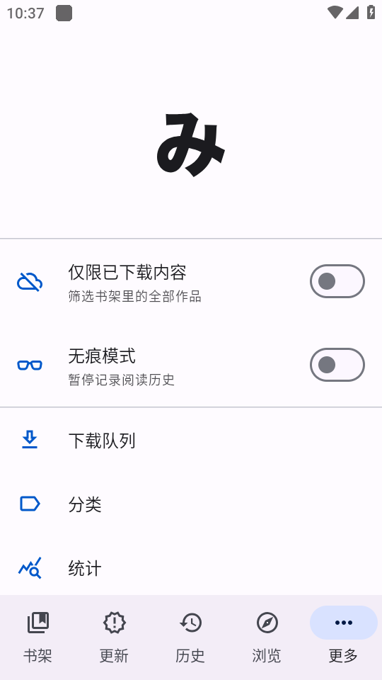 Mihon插件仓库 第2张图片