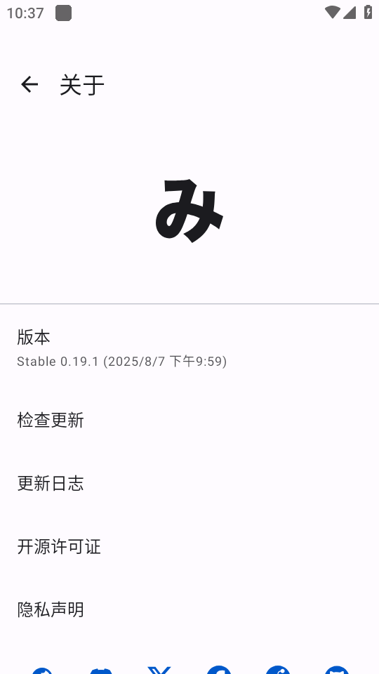 Mihon插件仓库 第3张图片